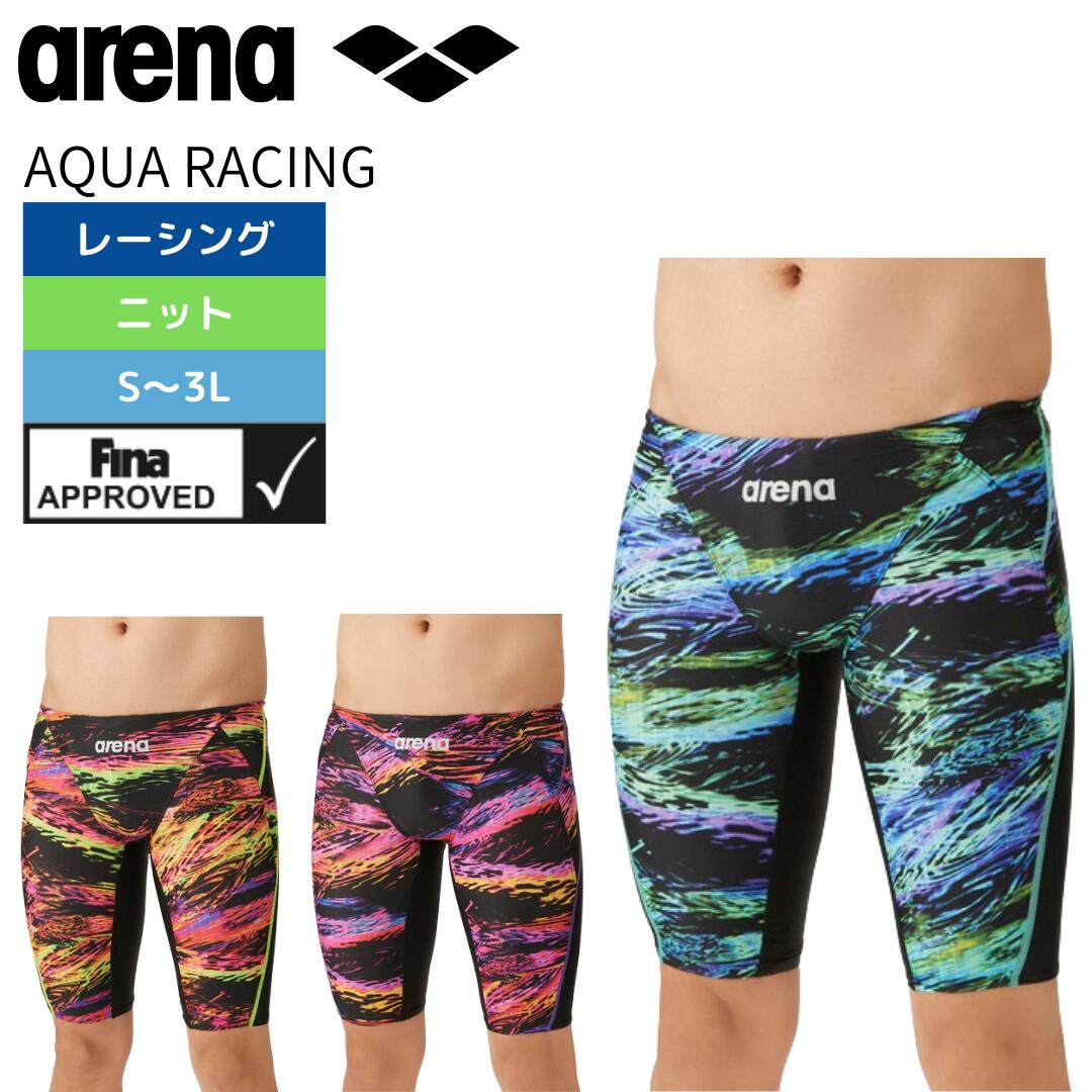 楽天市場】アリーナ ARENA 水泳水着 メンズ レーシングリミック
