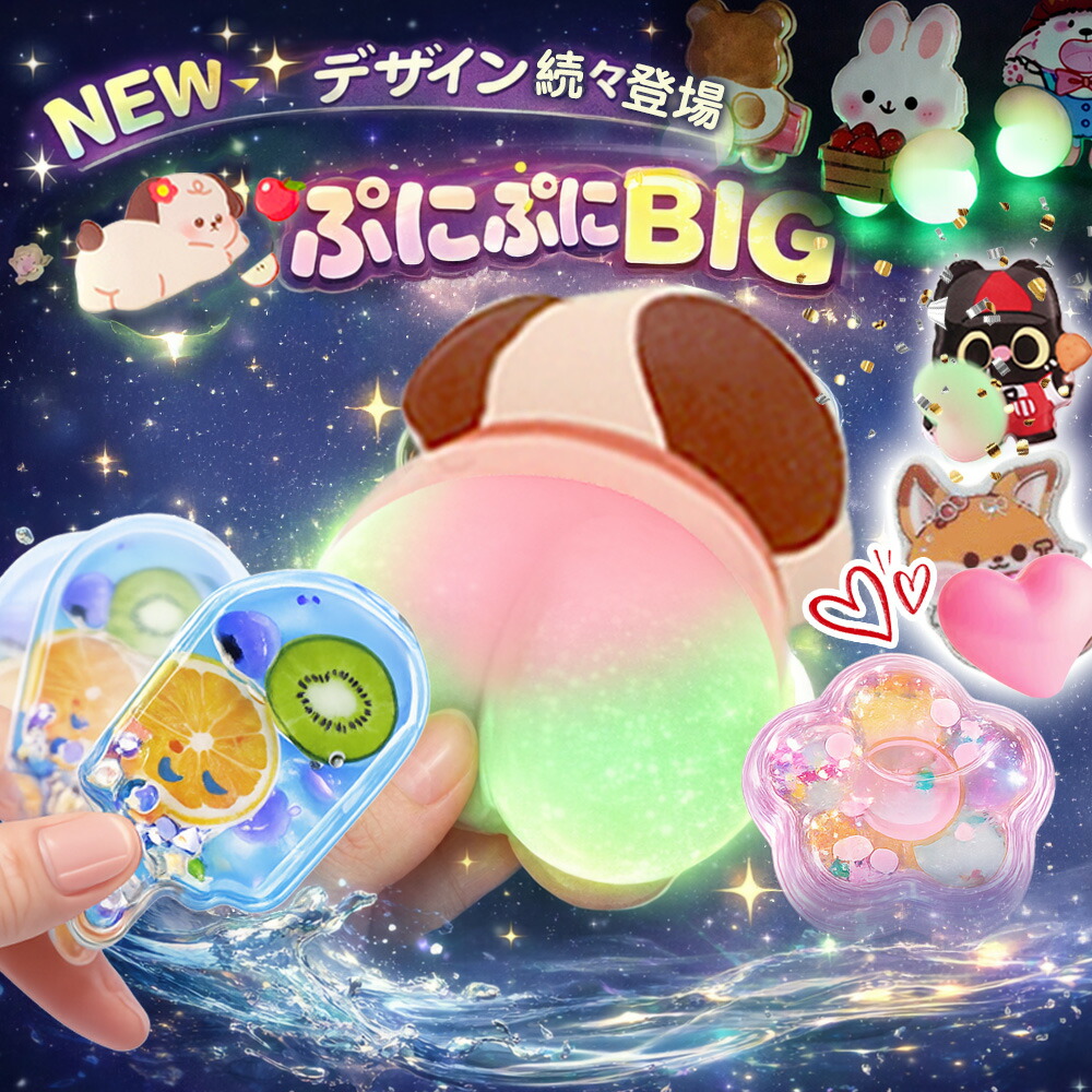 3D立体シール シマエナガ・水入り・蓄光・肉球 【200種類】ウォーターシール シール ぷくぷく ぷっくりシール デコシール セット ボンボンシール おはじき シール ドロップ シール タイル｜スイカ2号店