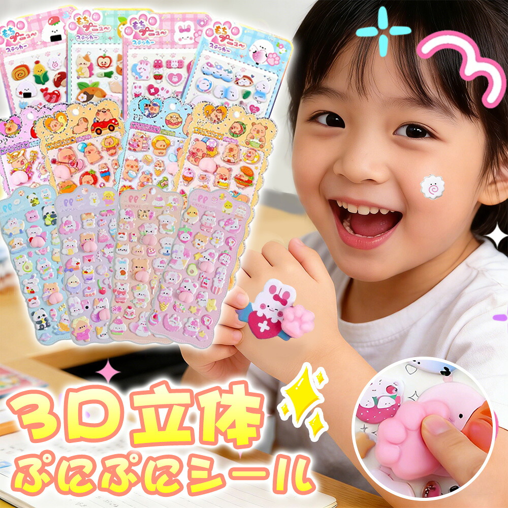 ★ 百貨店SALE特集 ★