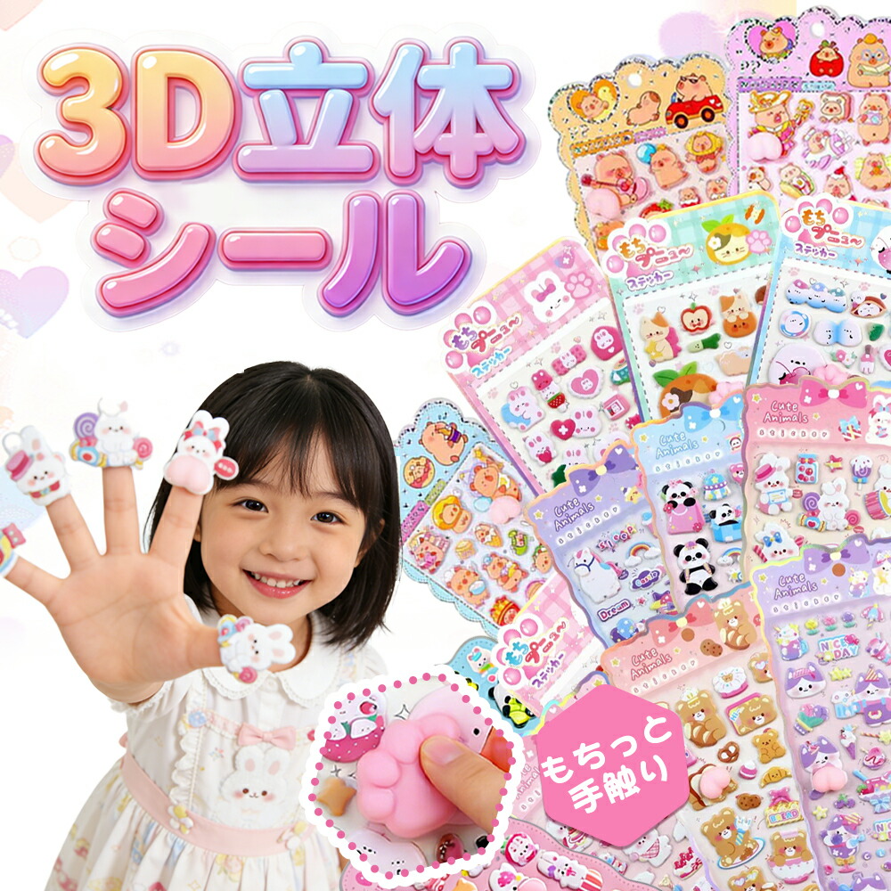 ★ 百貨店SALE特集 ★