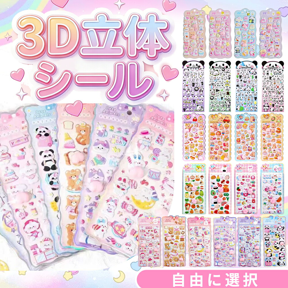 ★ 百貨店SALE特集 ★