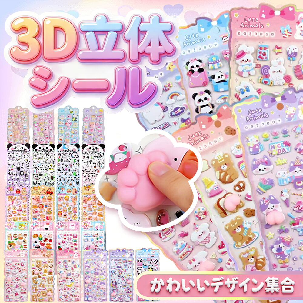 ★ 百貨店SALE特集 ★