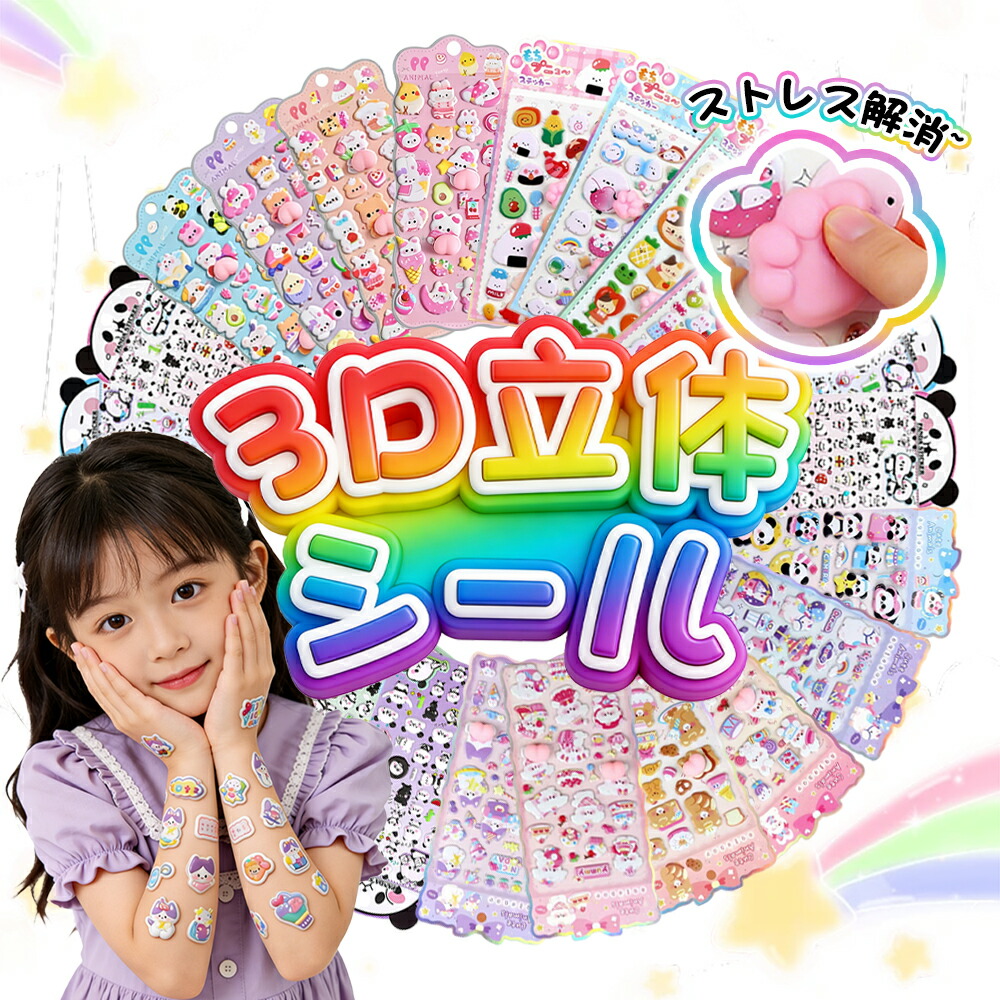 ★ 百貨店SALE特集 ★