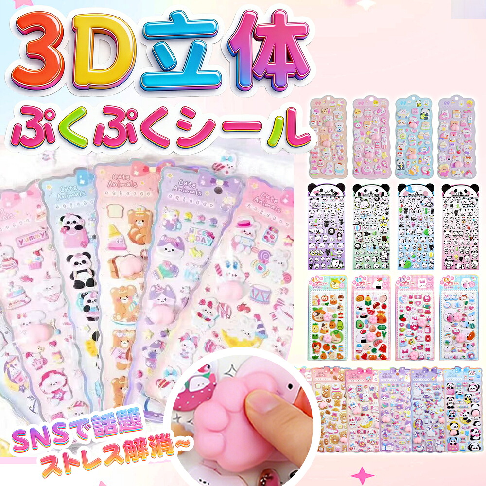 ★ 百貨店SALE特集 ★