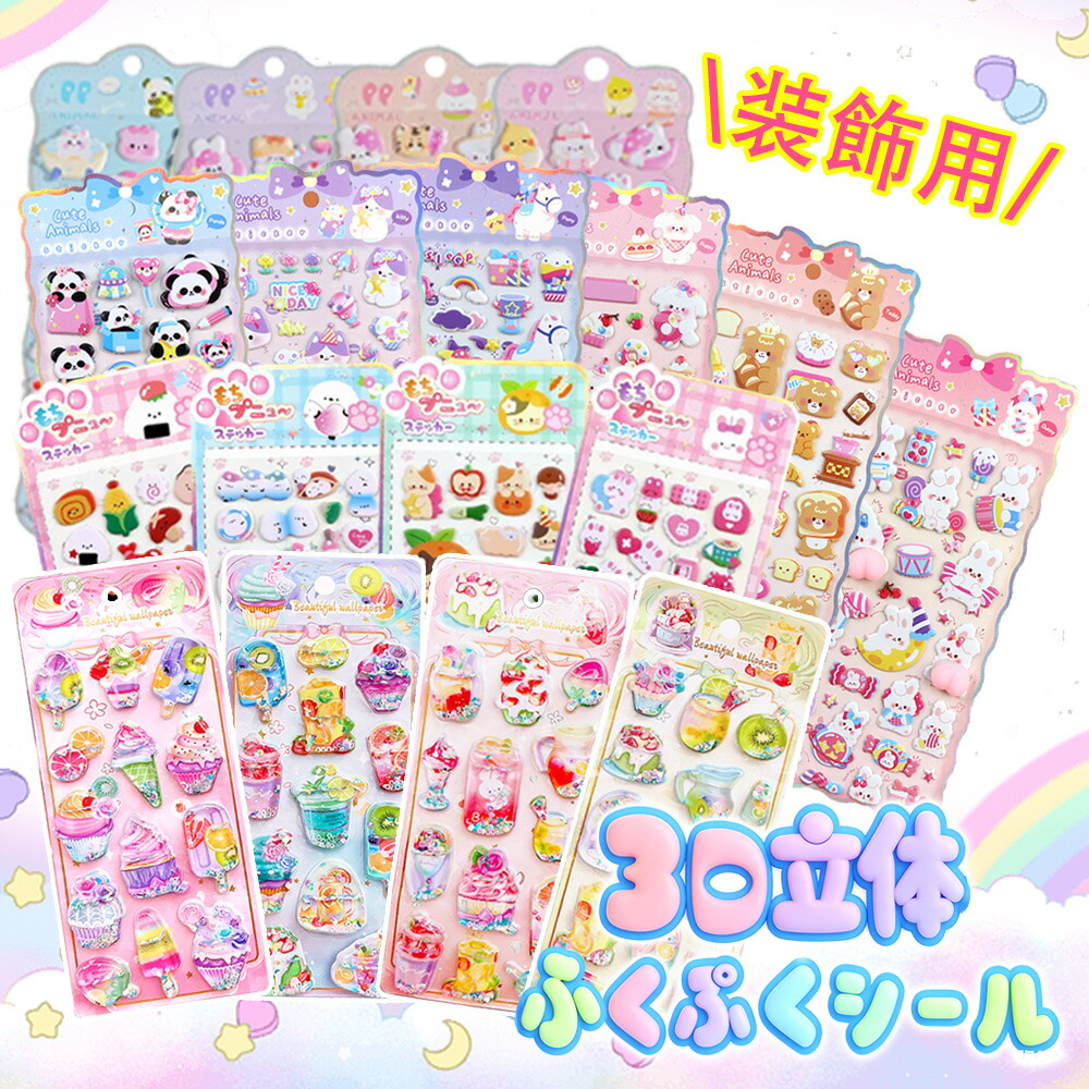 ★ 百貨店SALE特集 ★