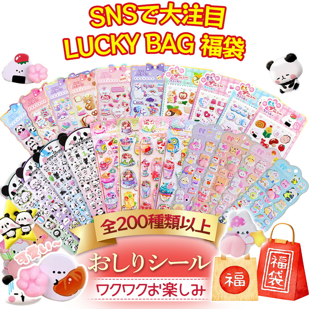 ★ 百貨店SALE特集 ★