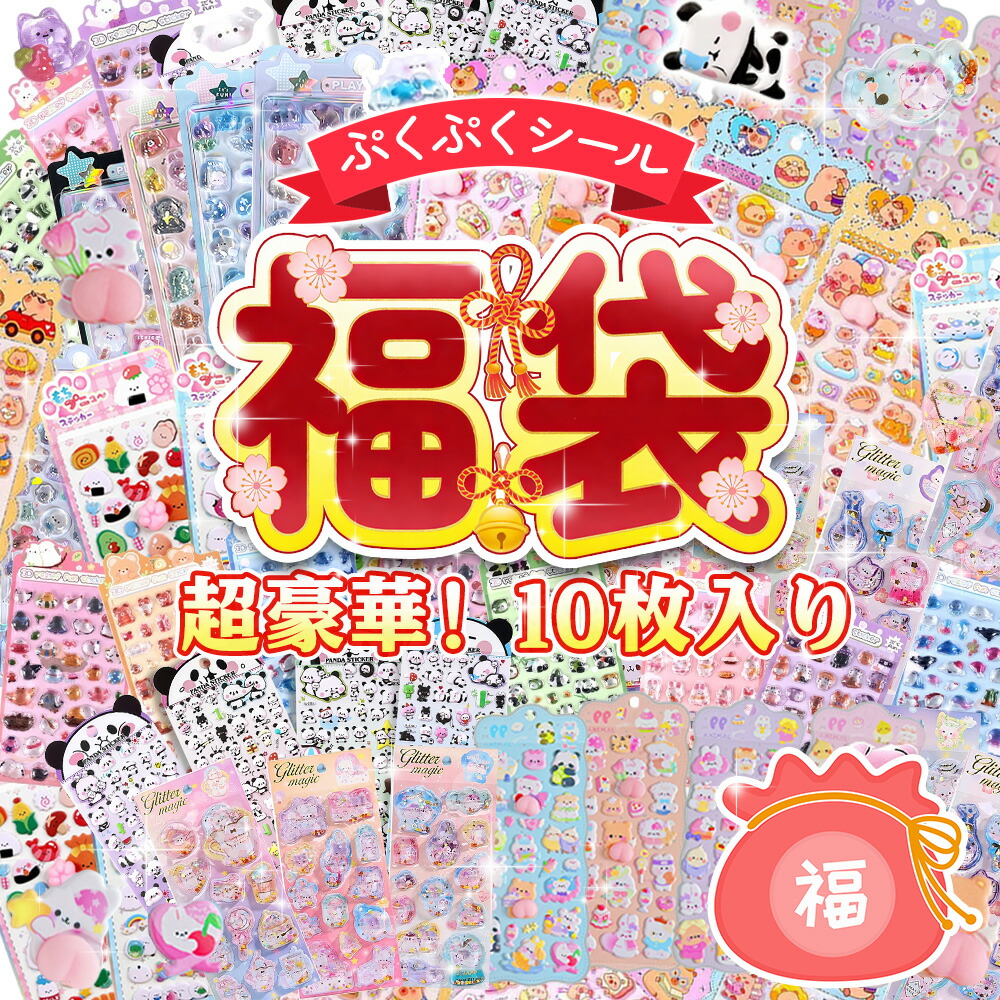 ★ 百貨店SALE特集 ★