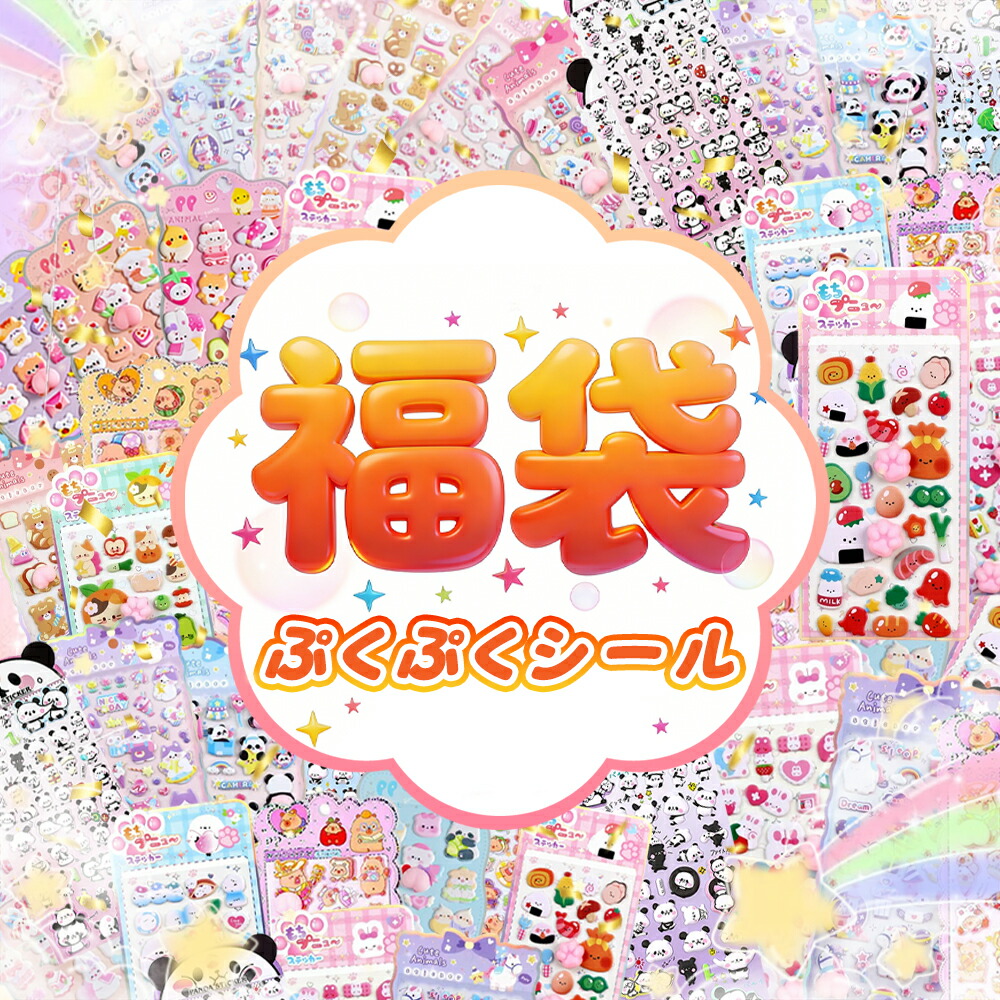 ★ 百貨店SALE特集 ★