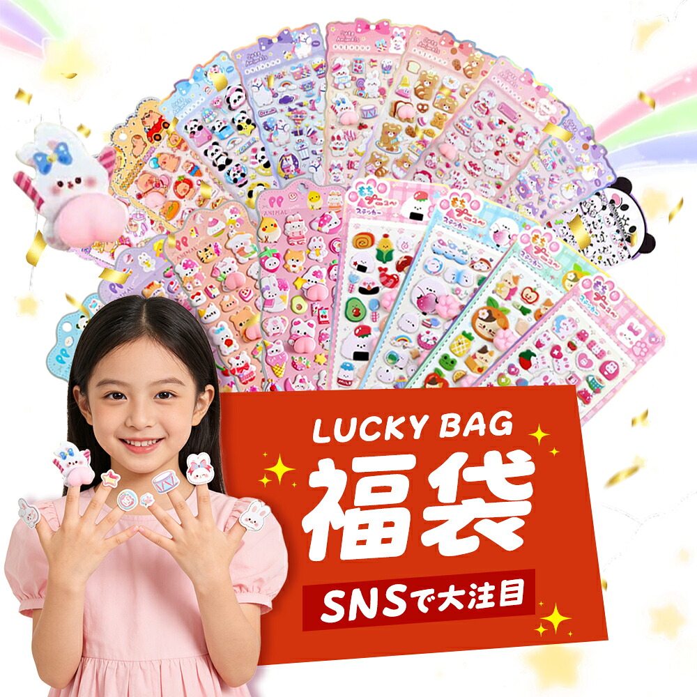 ★ 百貨店SALE特集 ★