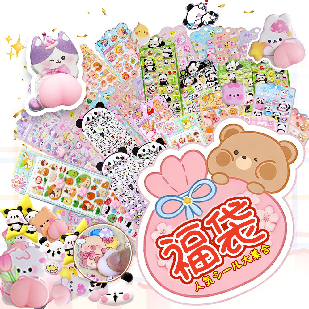 ★ 百貨店SALE特集 ★