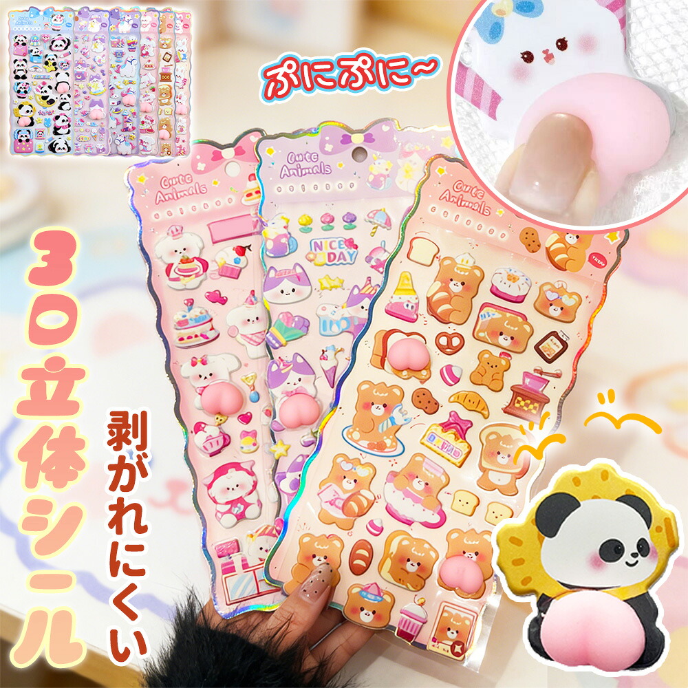 ★ 百貨店SALE特集 ★