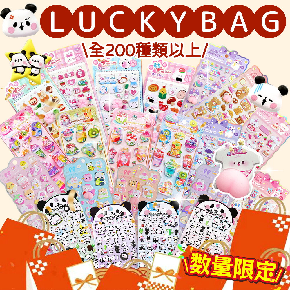 ★ 百貨店SALE特集 ★
