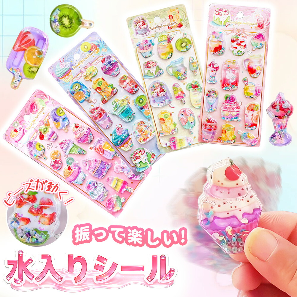 ★ 百貨店SALE特集 ★