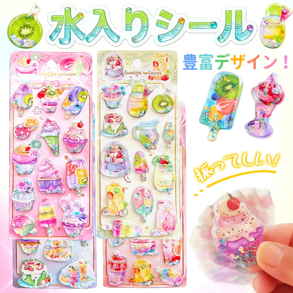 ★ 百貨店SALE特集 ★