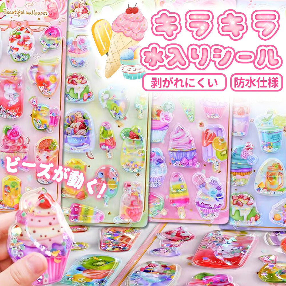 ★ 百貨店SALE特集 ★