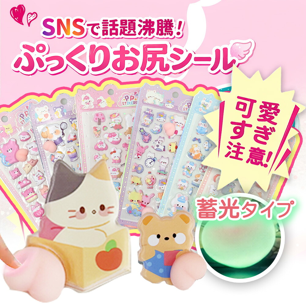 ★ 百貨店SALE特集 ★