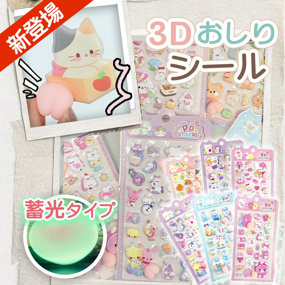 ★ 百貨店SALE特集 ★