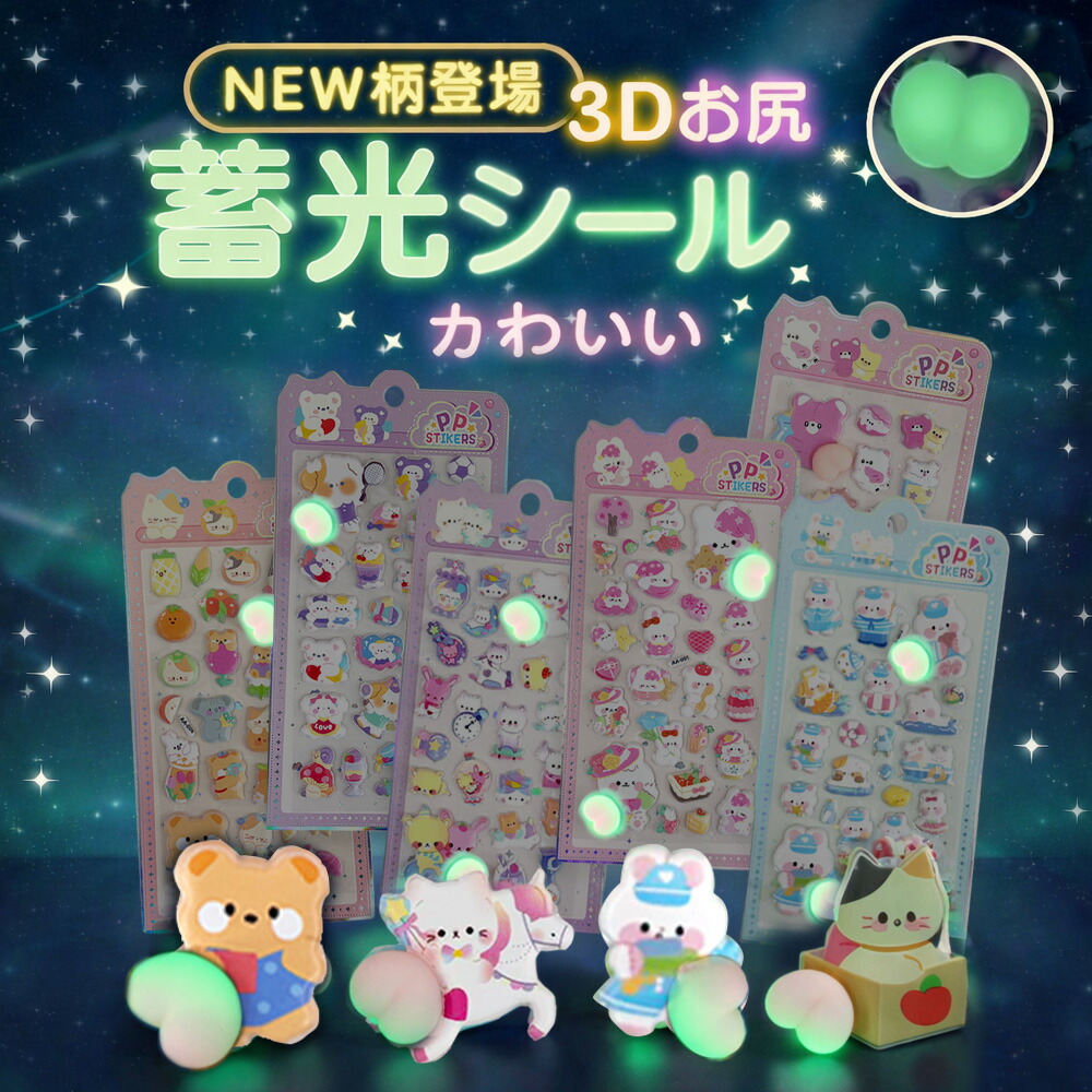 ★ 百貨店SALE特集 ★
