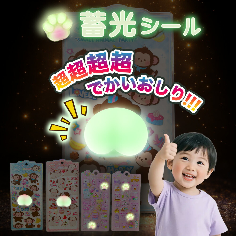 ★ 百貨店SALE特集 ★