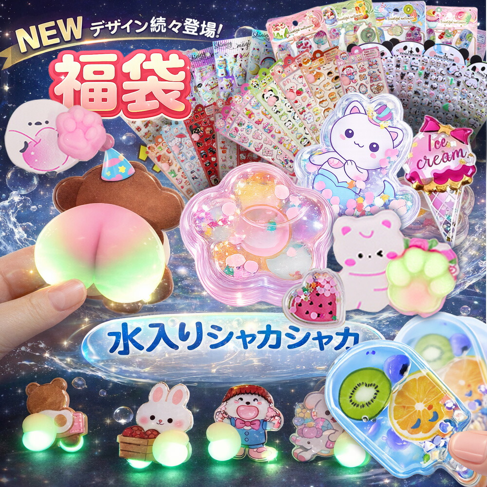 ★ 百貨店SALE特集 ★