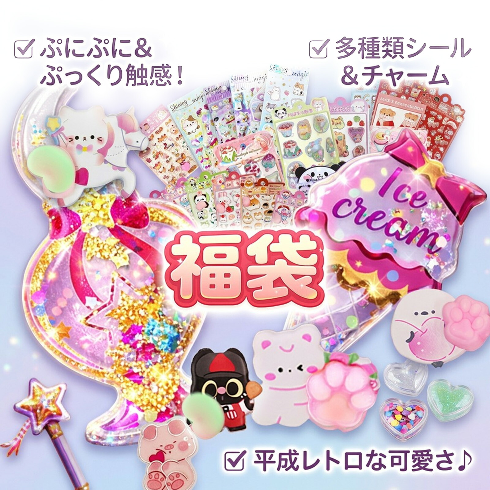 ★ 百貨店SALE特集 ★