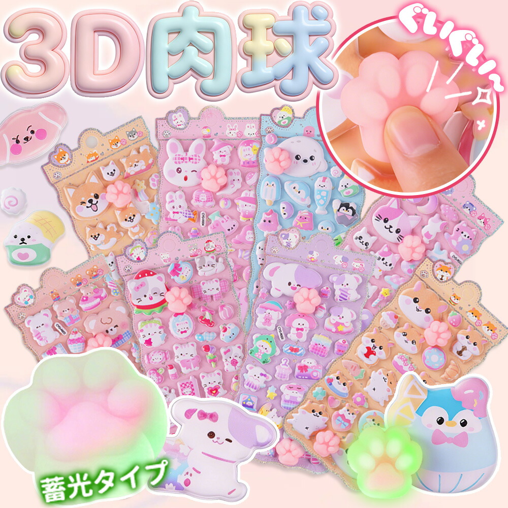 ★ 百貨店SALE特集 ★