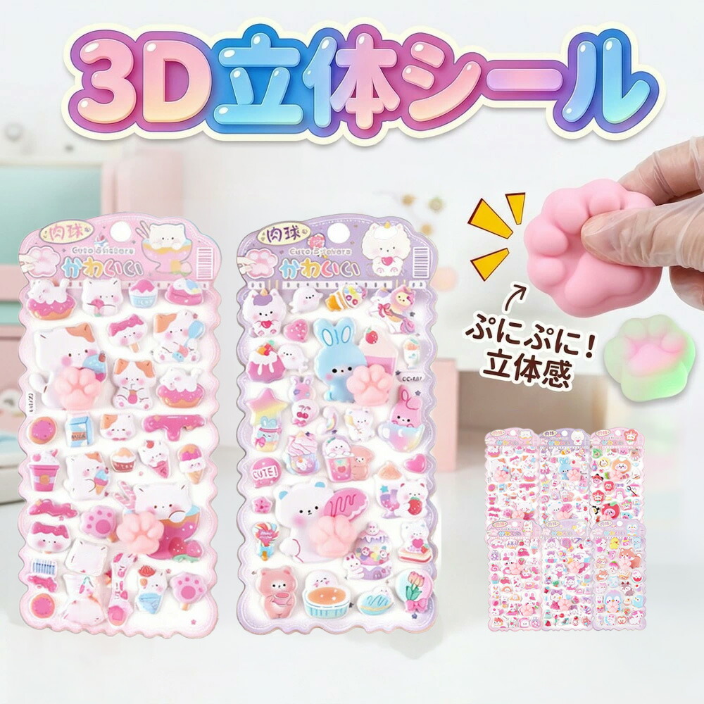 ★ 百貨店SALE特集 ★