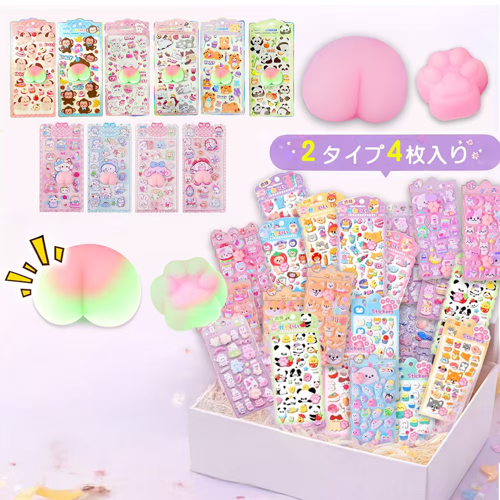 肉球×おしり まっ暗がりでふわっと光る／蓄光判子 ぷにぷに判子 福袋 ぷくぷく 落っこちる ステッカー 飴 つやつや シー