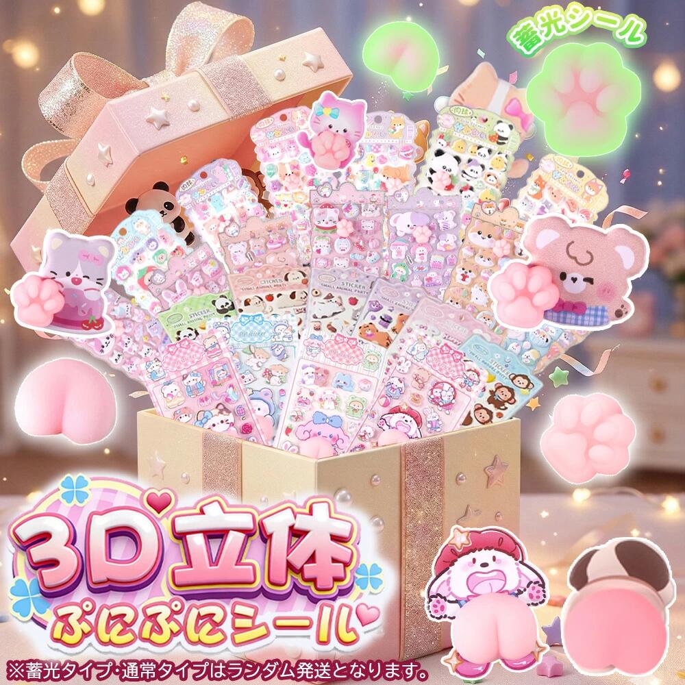 ★ 百貨店SALE特集 ★