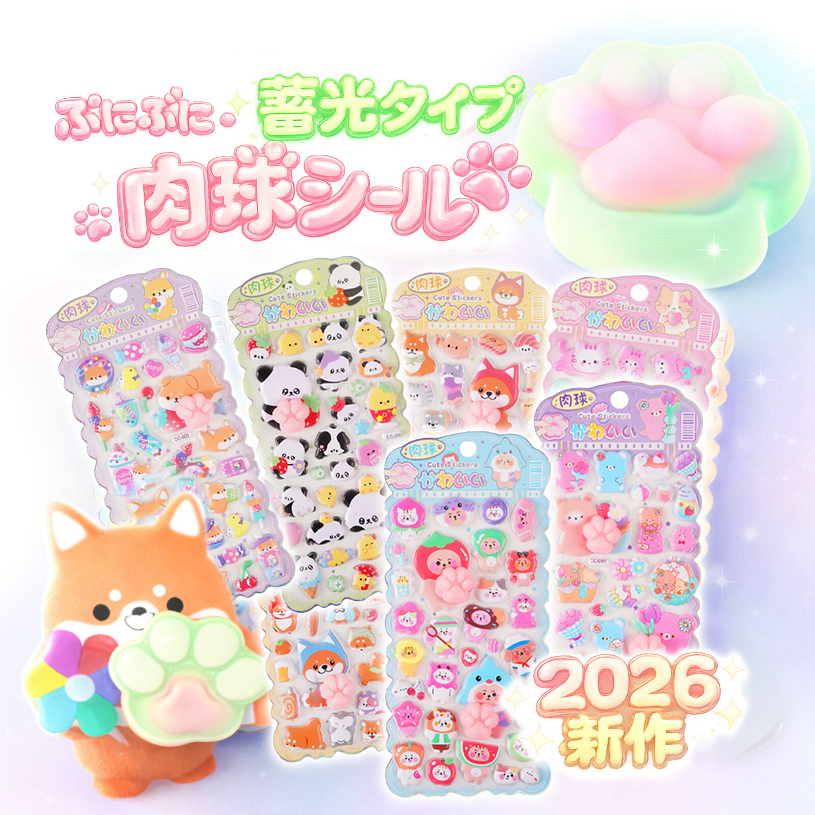 ★ 百貨店SALE特集 ★
