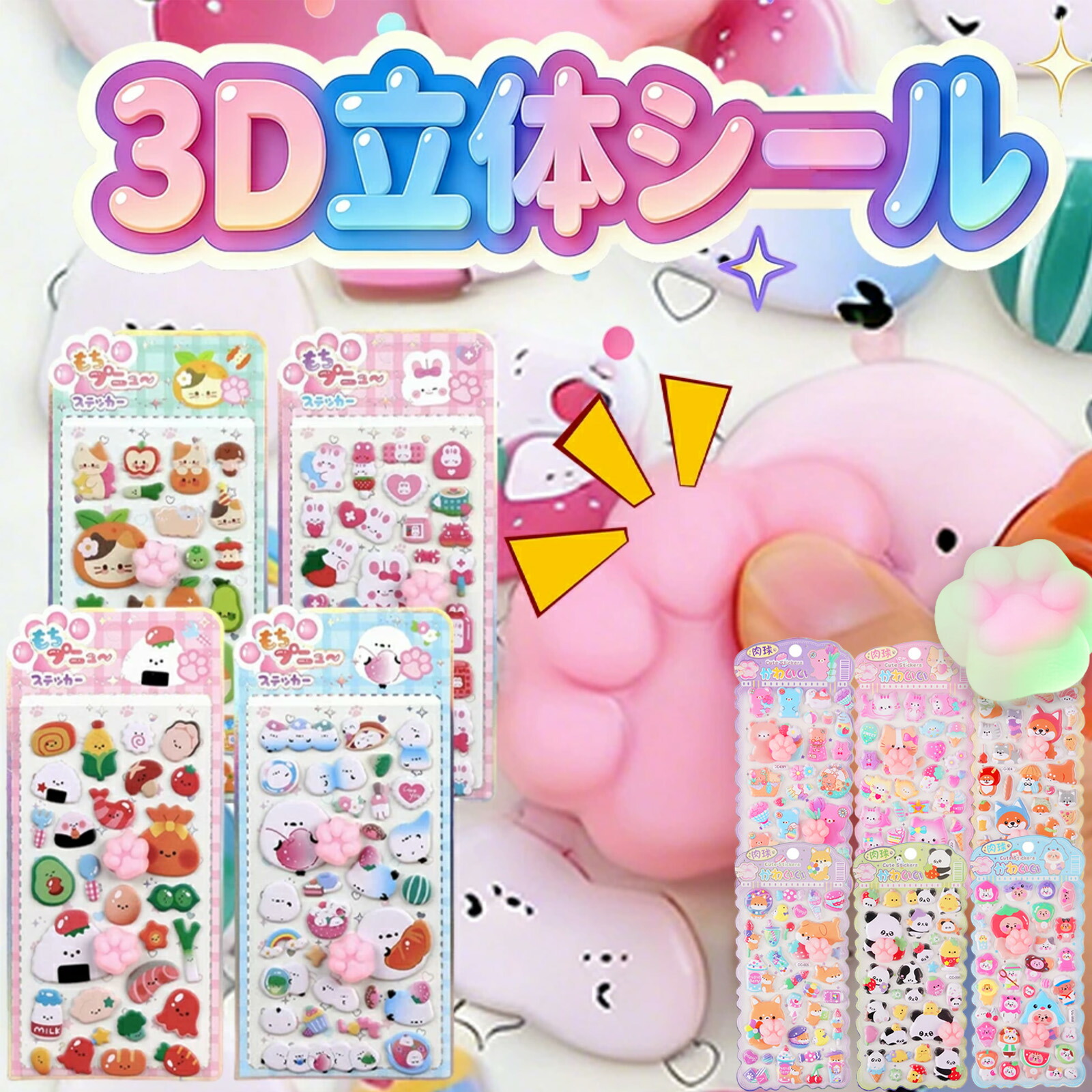 ★ 百貨店SALE特集 ★