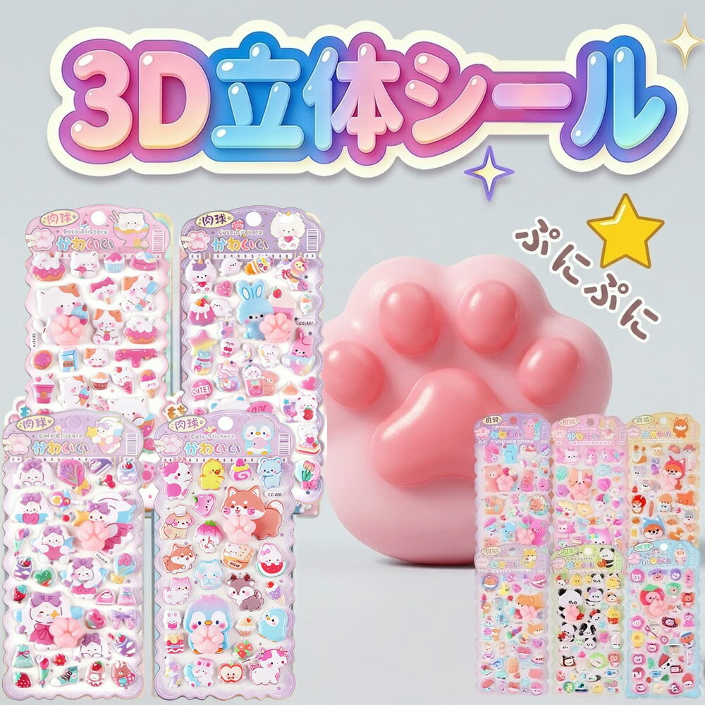 ★ 百貨店SALE特集 ★