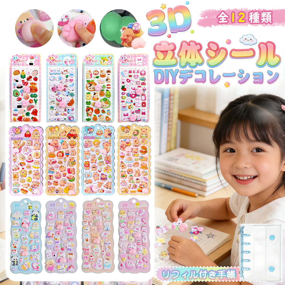 ★ 百貨店SALE特集 ★