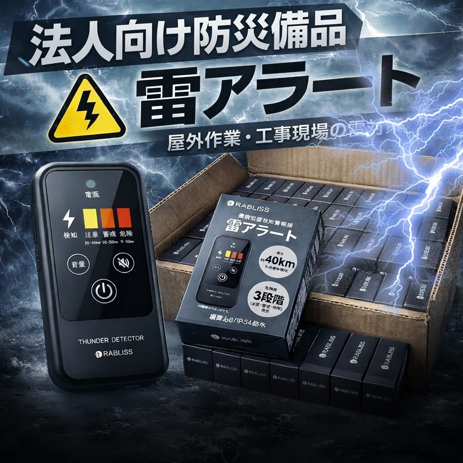 ★ 百貨店SALE特集 ★