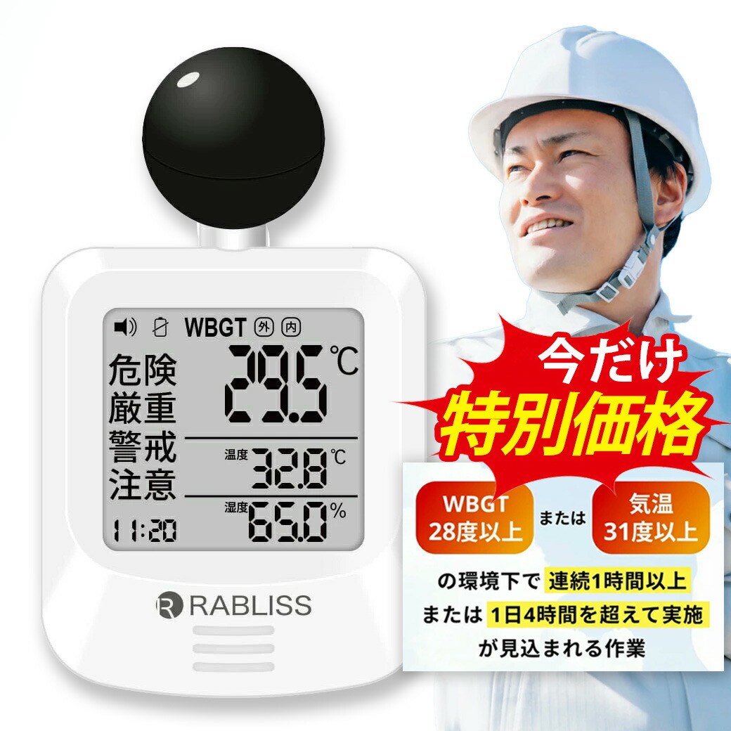 ★ 百貨店SALE特集 ★