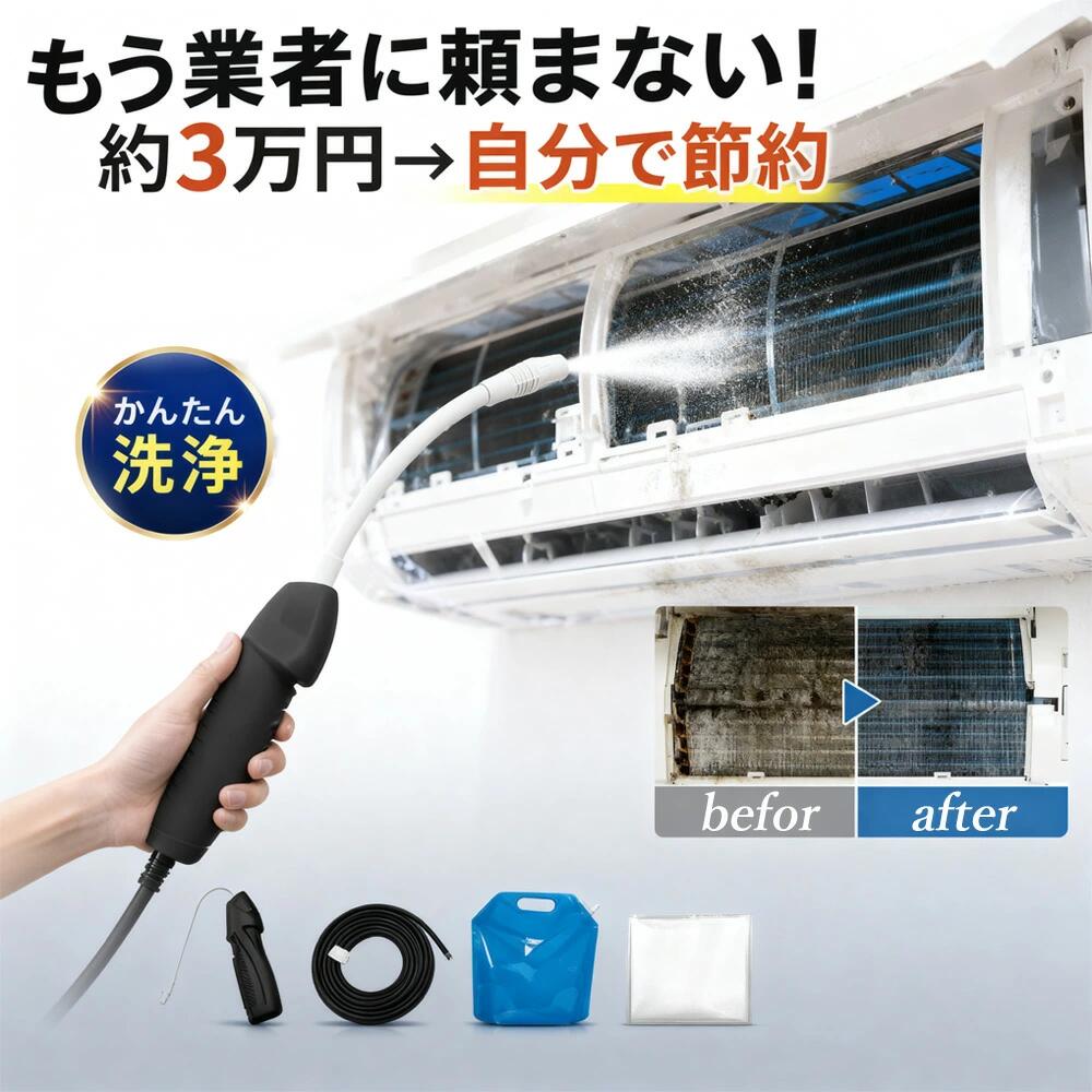 ★ 百貨店SALE特集 ★