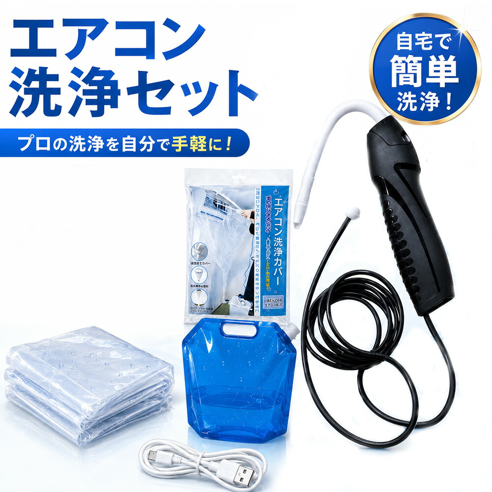 ★ 百貨店SALE特集 ★