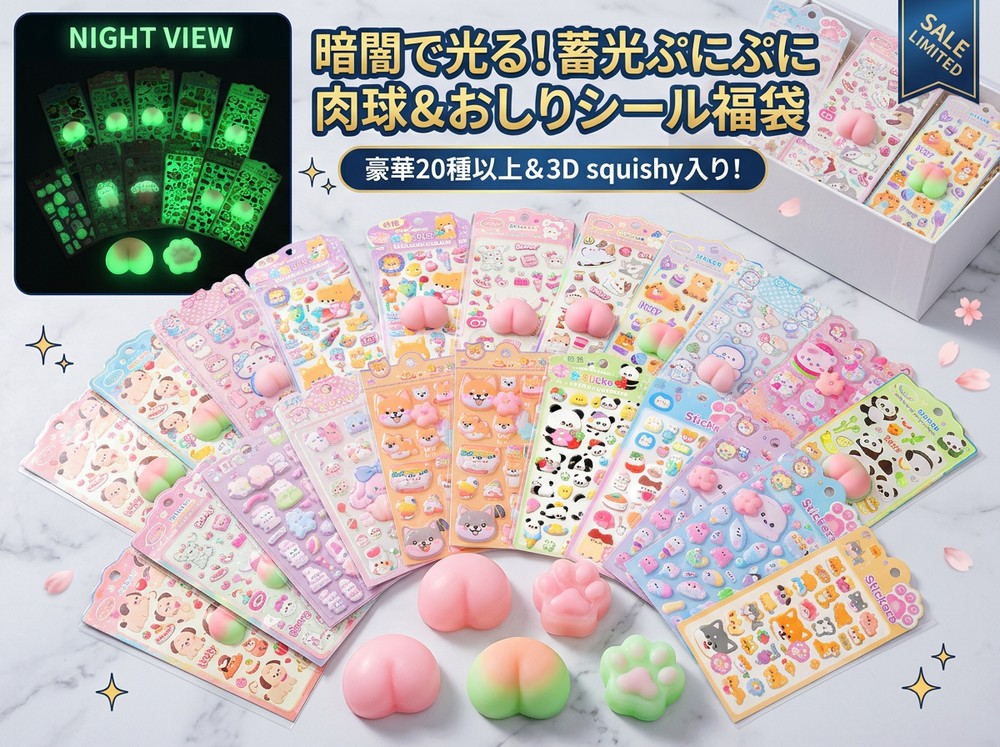 ★ 百貨店SALE特集 ★