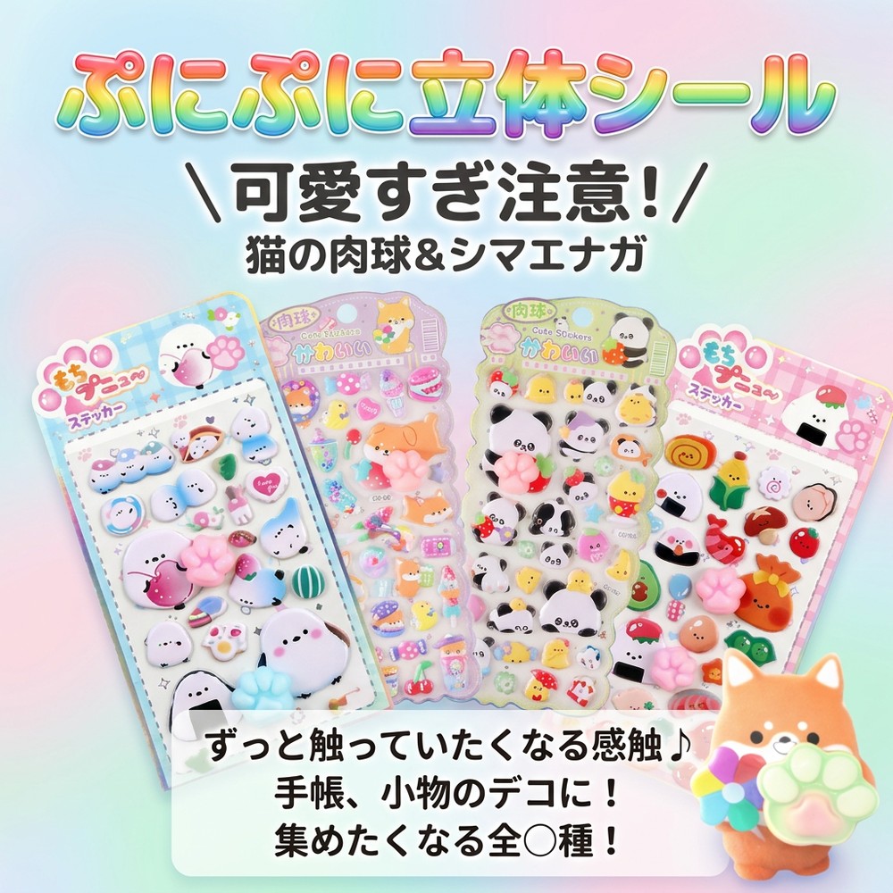 ★ 百貨店SALE特集 ★