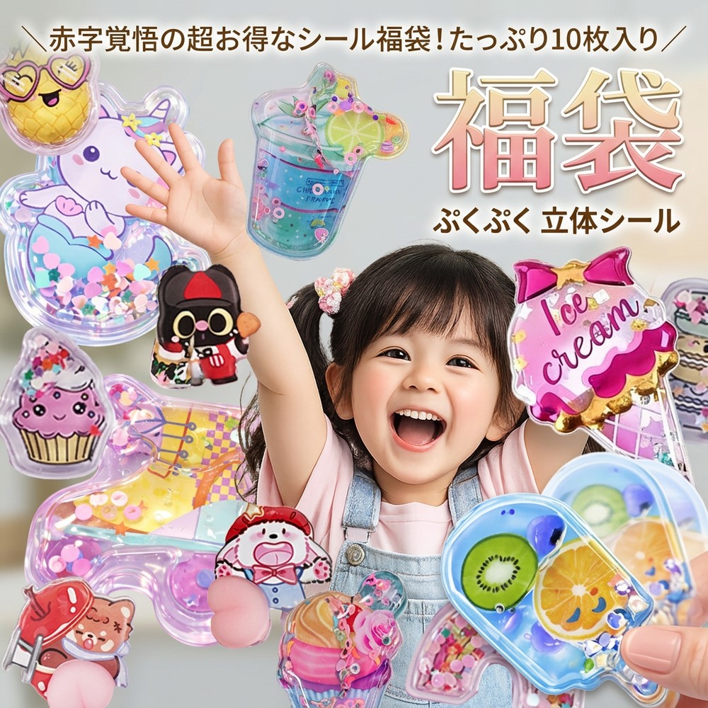 ★ 百貨店SALE特集 ★