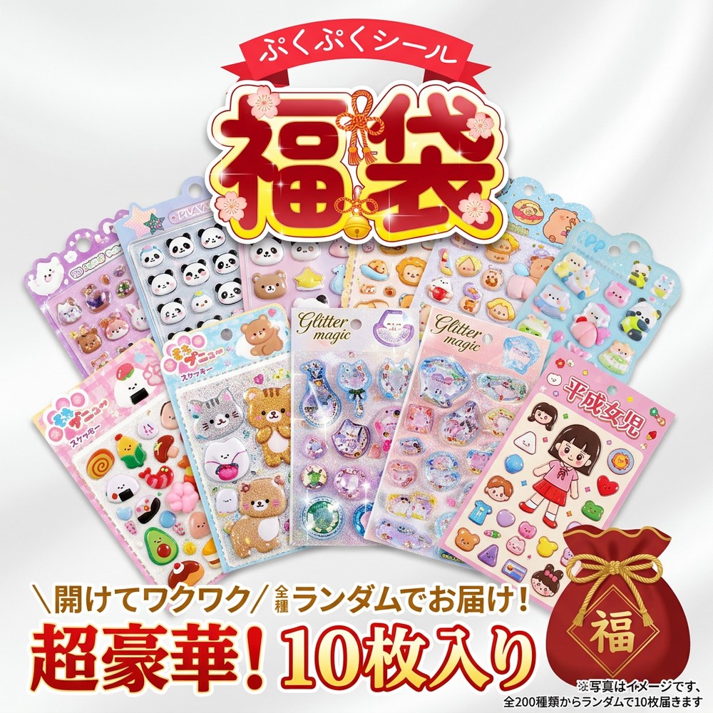 ★ 百貨店SALE特集 ★