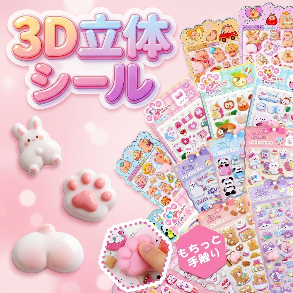 ★ 百貨店SALE特集 ★