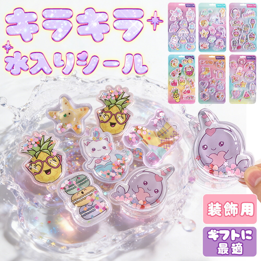 ★ 百貨店SALE特集 ★