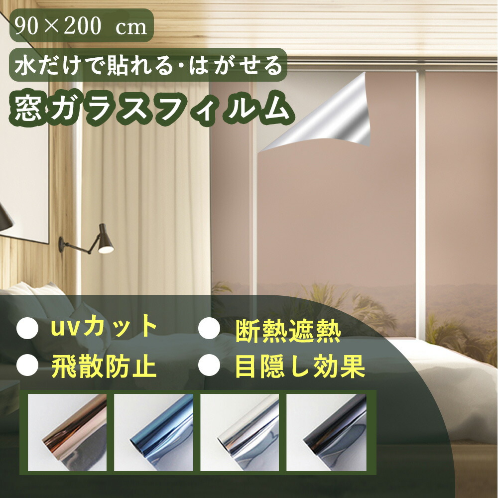 ★ 百貨店SALE特集 ★