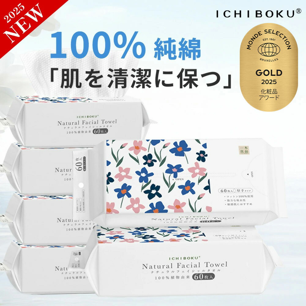 ★ 百貨店SALE特集 ★