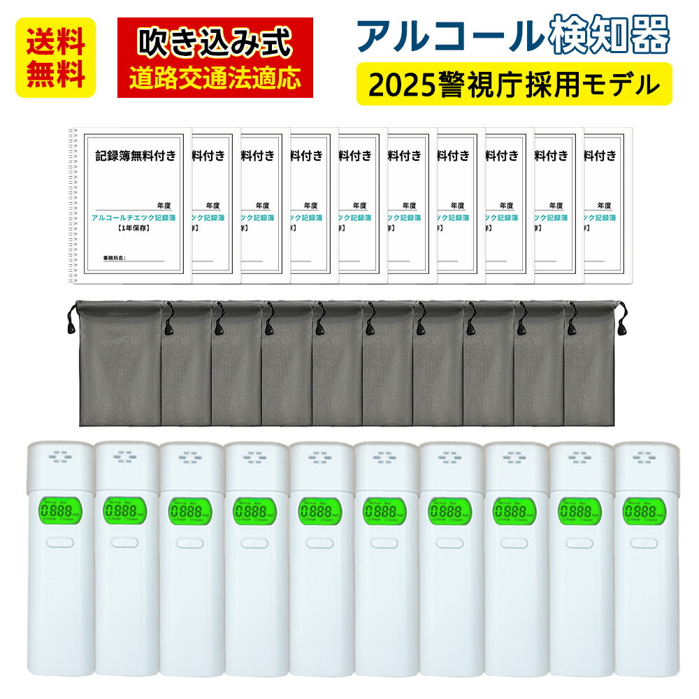 ★ 百貨店SALE特集 ★