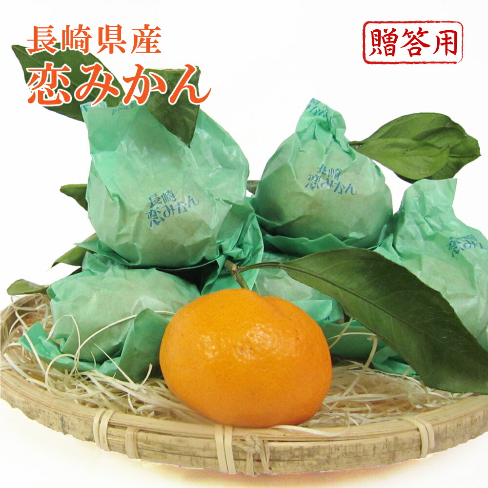 楽天市場】味好鳥みかん（あじこうちょう）通販 お歳暮長崎県諫早産