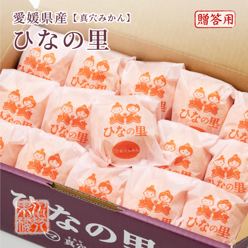 楽天市場】愛媛産 味ピカ 小太郎みかん 2kg 30個〜50個 化粧箱入