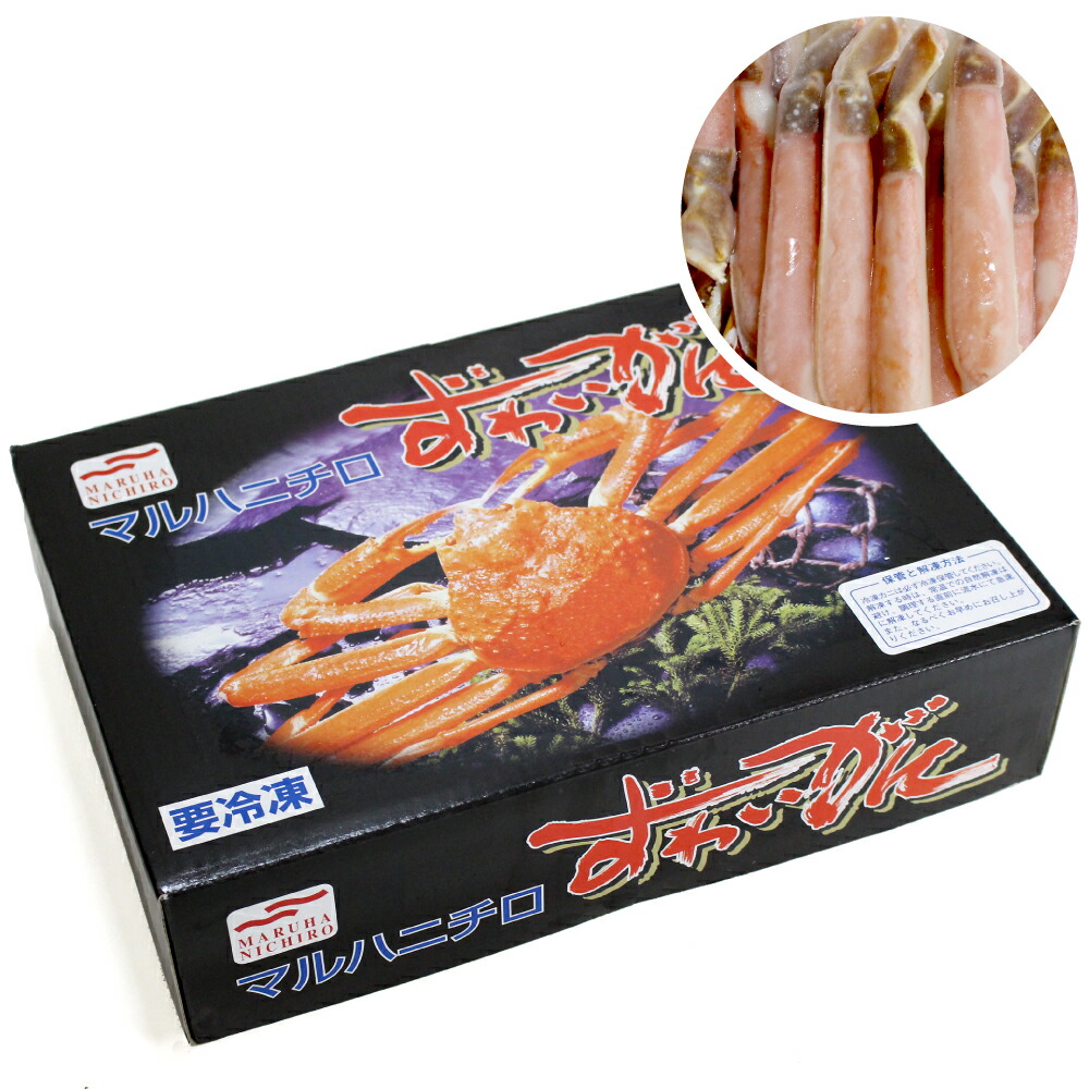 安い 送料無料 生ズワイ蟹 3lサイズ 約800g 生 ハーフポーション 生ずわい がに カニ かに 蟹 足 脚 棒肉 鍋 冷凍 ご贈答 贈り物 ギフト 楽天市場 Wgroup Id