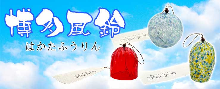 楽天市場】黄龍 SO-107 博多びーどろ粋工房 安部朝和作 ガラス 置物 龍 干支 金箔入り 風水 贈答品 贈り物 ギフト お祝い :  博多びーどろ粋工房 楽天市場店